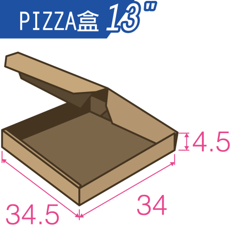 13吋-PIZZA盒