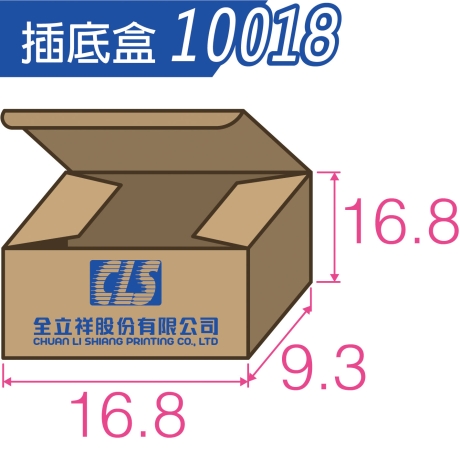 插底盒10018 - 數位印刷雙面