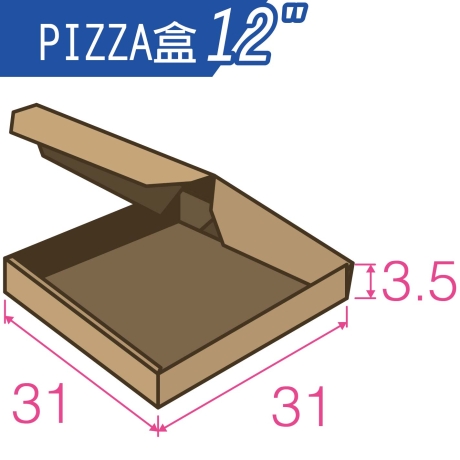 12吋-PIZZA盒 - 數位印刷雙面