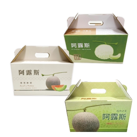 公版洋香瓜彩盒