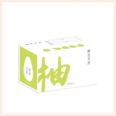 公版-10斤文旦箱(柚字版)