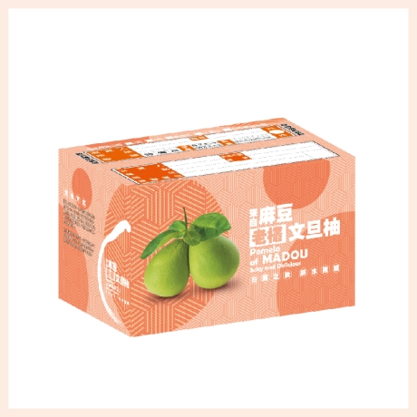 公版-10斤文旦箱(柚見橘意)
