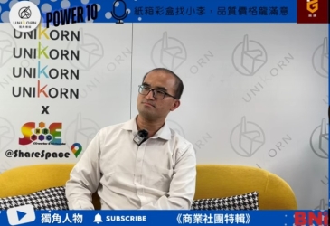 設計到生產一站式價值鏈，打造速度與精準─全立祥股份有限公司