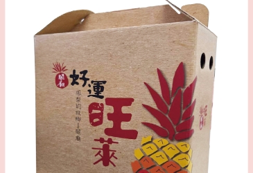 ✨📦客製化印刷紙箱的優勢📦✨
