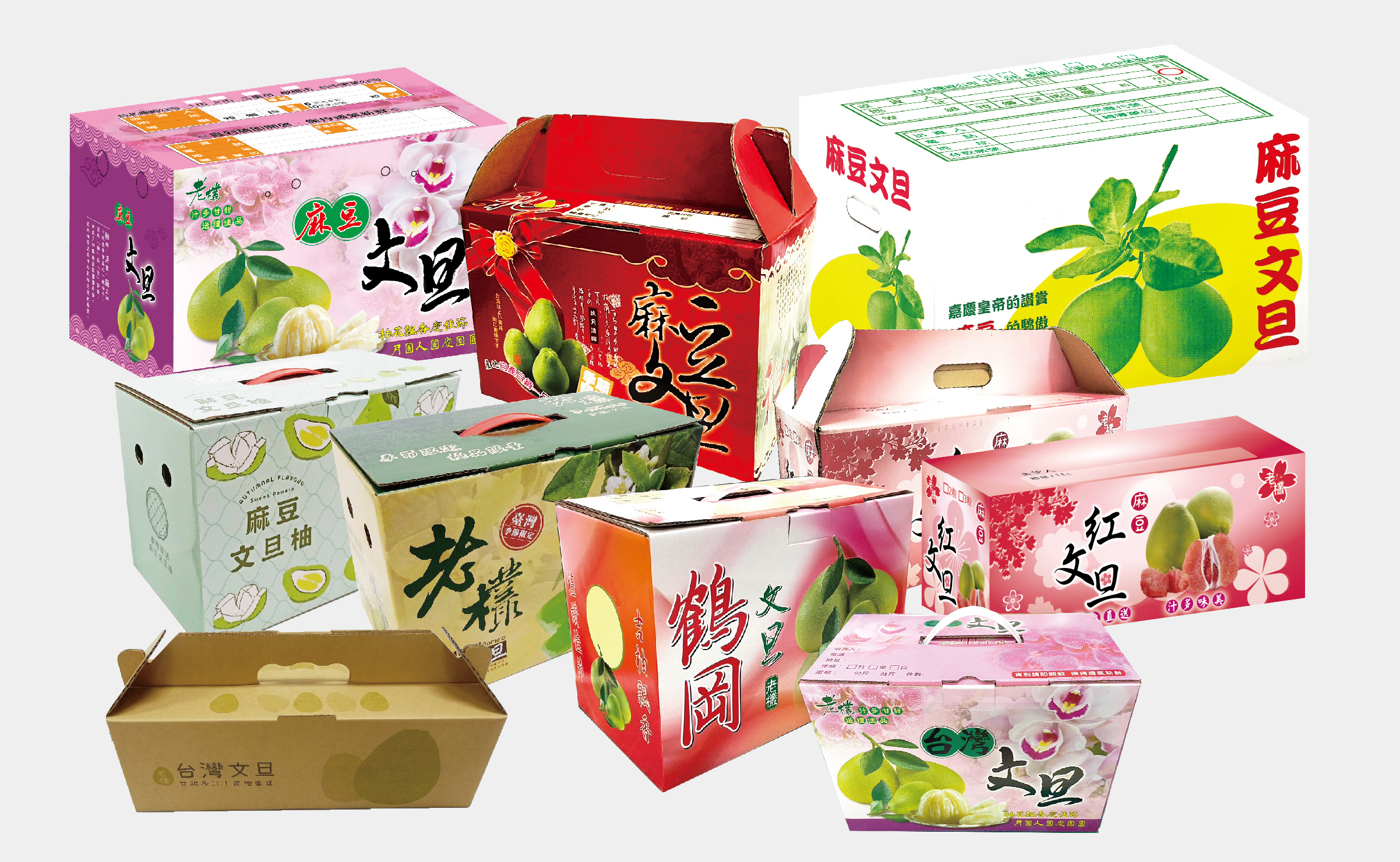 創造特殊事物的慾望
